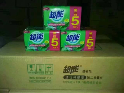 亿欣日化 专供纺织品上光皂，洗涤之外，赋予织物崭新质感