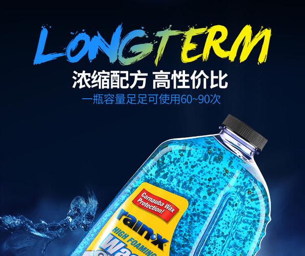 珠浓缩洗车液洗车水蜡泡沫清洁剂汽车用品清洗剂去污剂上光美国进口1